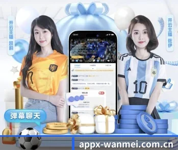 完美体育平台登录的故事 - 体育资讯内容服务